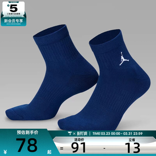 NIKE耐克男女休闲袜子DX9655 929