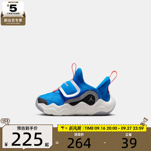NIKE耐克男婴童JORDAN 23/7.2 EASYON运动训练篮球鞋HV4725-400
