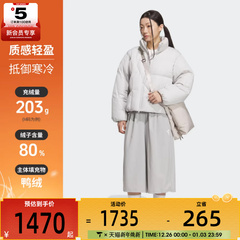 adidas阿迪达斯女子FOS运动休闲保暖立领羽绒服外套KH1470