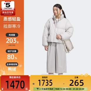 adidas阿迪达斯女子FOS运动休闲保暖立领羽绒服外套KH1470