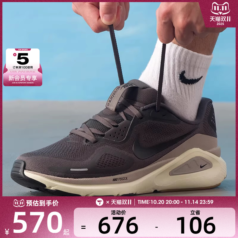 NIKE耐克男子STRUCTURE 26轻便缓震舒适运动训练跑步鞋HJ1102-200