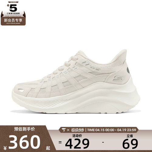 SKECHERS斯凯奇女子BOBS运动休闲鞋117527-WHT