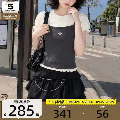 滔搏丨adidas阿迪达斯三叶草女子泡泡袖运动休闲短袖T恤LI5117
