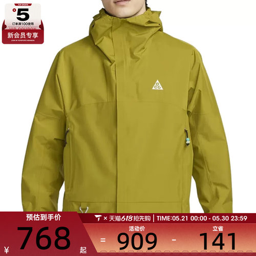 NIKE耐克男子 ACG STORM-FIT运动休闲连帽夹克外套DV9416-390