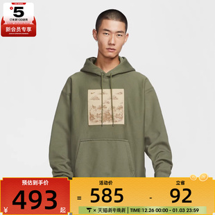 NIKE耐克男子运动休闲印花宽松针织连帽套头衫 222 卫衣HV4115