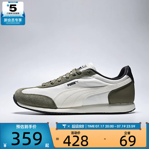 puma彪马男女Puma R78 II运动休闲鞋40888803