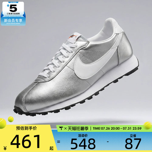 NIKE耐克女子W NIKE LD-1000运动休闲鞋IR0043-001