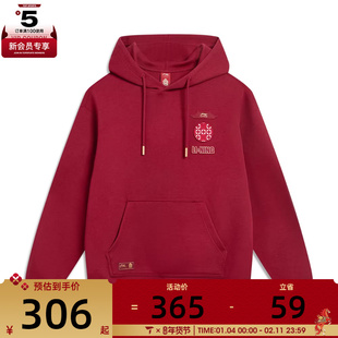故宫联名丨LI-NING李宁男子运动休闲套头衫卫衣AWDW115-5