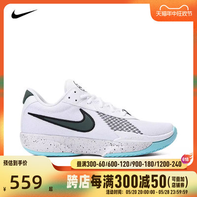 NIKE耐克2024男子AIR ZOOM 缓震实战篮球鞋运动鞋HF5705-130