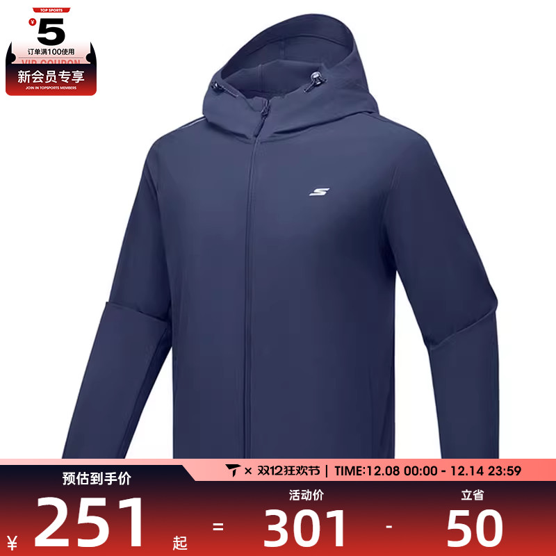 SKECHERS斯凯奇男子运动健身夹克外套P225M078-02MZ