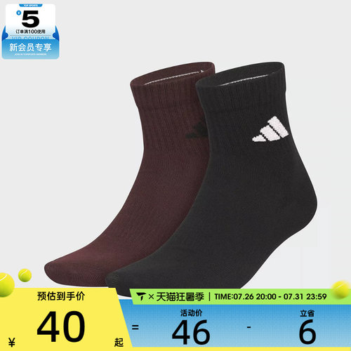 adidas阿迪达斯男女MID CREW 2PP休闲袜子KC1501