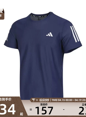 adidas阿迪达斯男子B TEE运动T恤IN1502