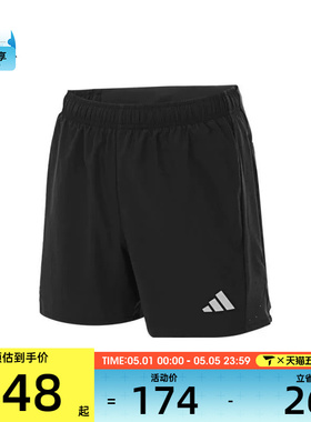 adidas阿迪达斯女子ESS RN SHORT W运动短裤JV6930