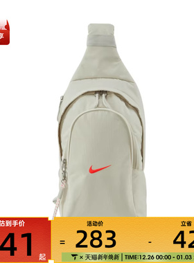 NIKE耐克男女ESSENTIALS SLING运动休闲单肩包DJ9796-072