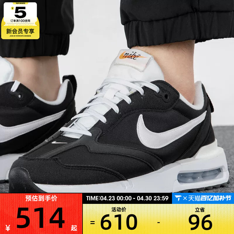 Nike耐克男鞋AIR MAX气垫运动休闲跑步鞋DJ3624-001