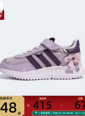 adidas阿迪达斯三叶草女小童RETROPY F2运动鞋休闲鞋KJ7598
