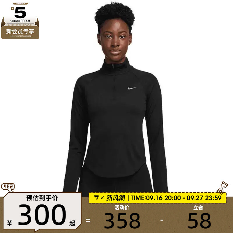NIKE耐克女子运动训练健身跑步修身半拉链长袖T恤HV2843-010
