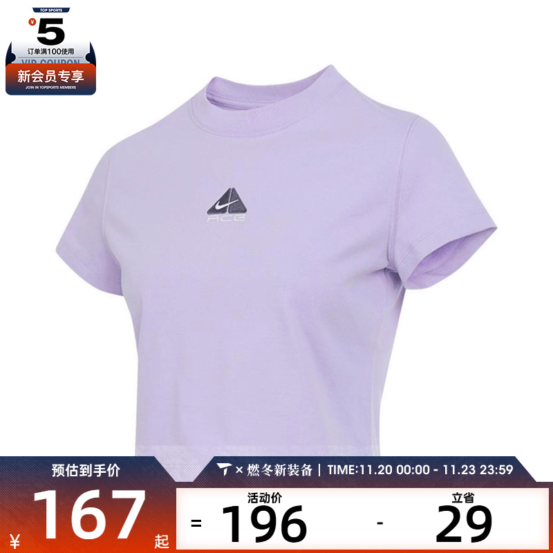 NIKE耐克女子运动休闲短袖T恤HM6085-515