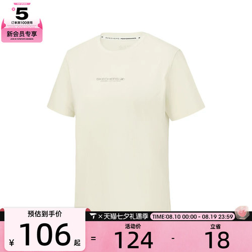 SKECHERS斯凯奇女子运动休闲短袖T恤P226W290-0074