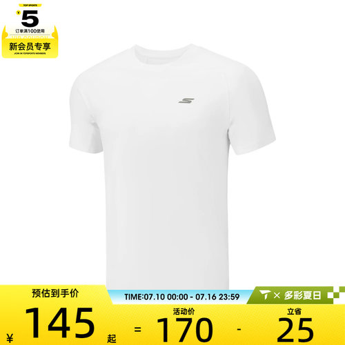 SKECHERS斯凯奇男子运动休闲短袖T恤P226M141-0019