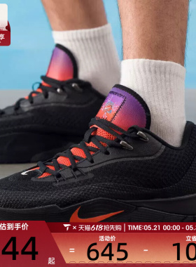NIKE耐克男子S.T. FLARE EP户外运动训练篮球鞋IH7327-080