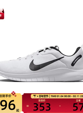 NIKE耐克男子FLEX EXPERIENCE RN12运动训练跑步鞋DV0740-101
