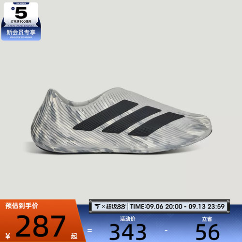 adidas阿迪达斯男女PURECHILL运动休闲凉鞋LC1224