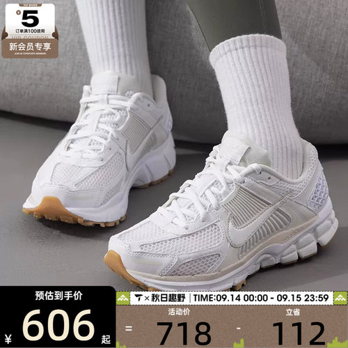 NIKE耐克女子ZOOM VOMERO 5复古跑鞋风百搭运动休闲鞋FJ2028-104