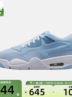 NIKE耐克大童AIR JORDAN 4 RM GS运动训练篮球鞋IH2348-400