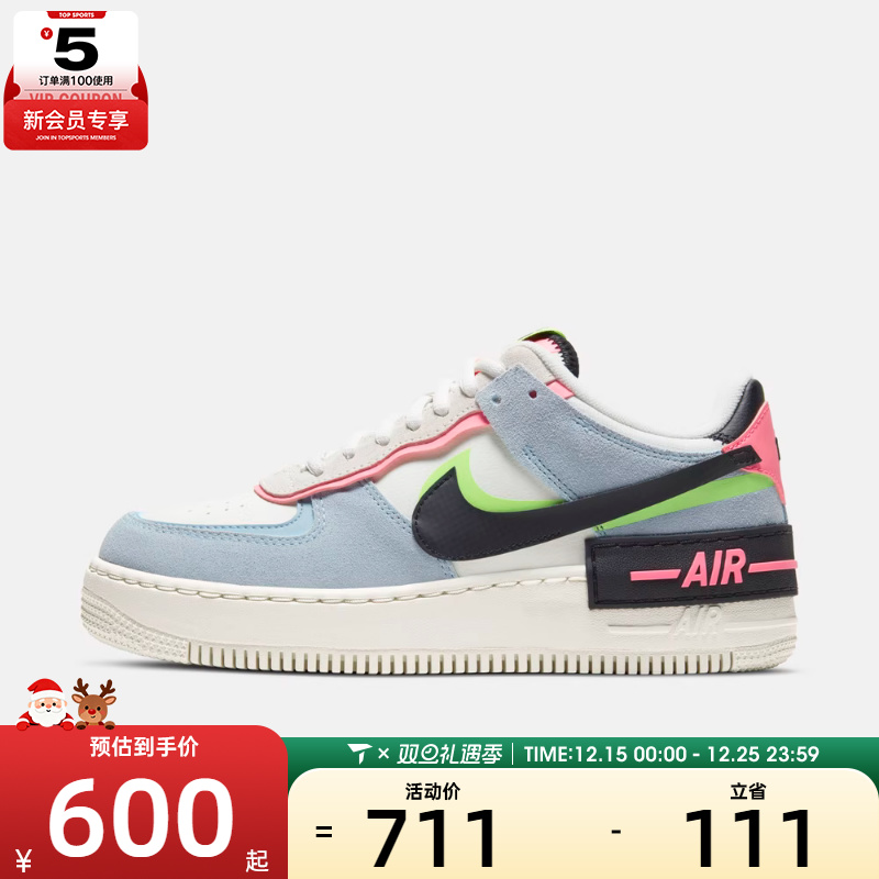 NIKE耐克女子W AF1 SHADOW运动休闲鞋CU8591-101