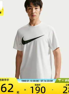 NIKE耐克男子宽松印花透气舒适健身运动休闲短袖T恤IV4813-100