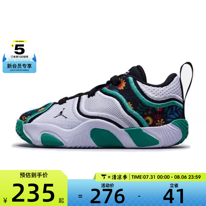 NIKE耐克男童JORDAN TATUM 3 (TD)乔丹运动训练篮球鞋HF3138-103