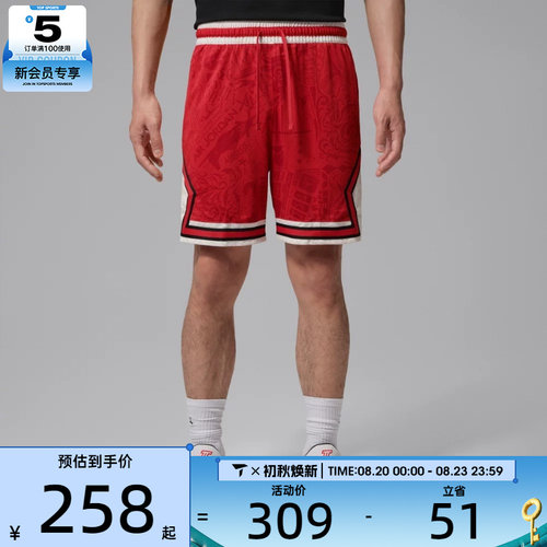 NIKE耐克男子DF SPRT AOP DMND SHORT运动休闲短裤IM7769-657