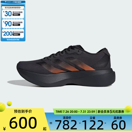 adidas阿迪达斯男子Adizero EVO SL WOVEN M运动训练跑步鞋KJ1995
