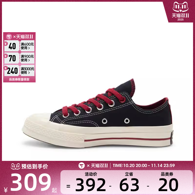 converse匡威女子Chuck Taylor运动休闲帆布鞋A16577C