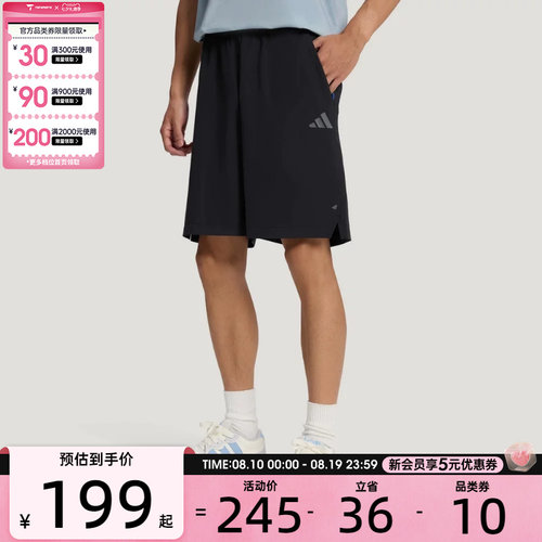 adidas阿迪达斯男子FAV CC SHORTS运动休闲短裤LD7450