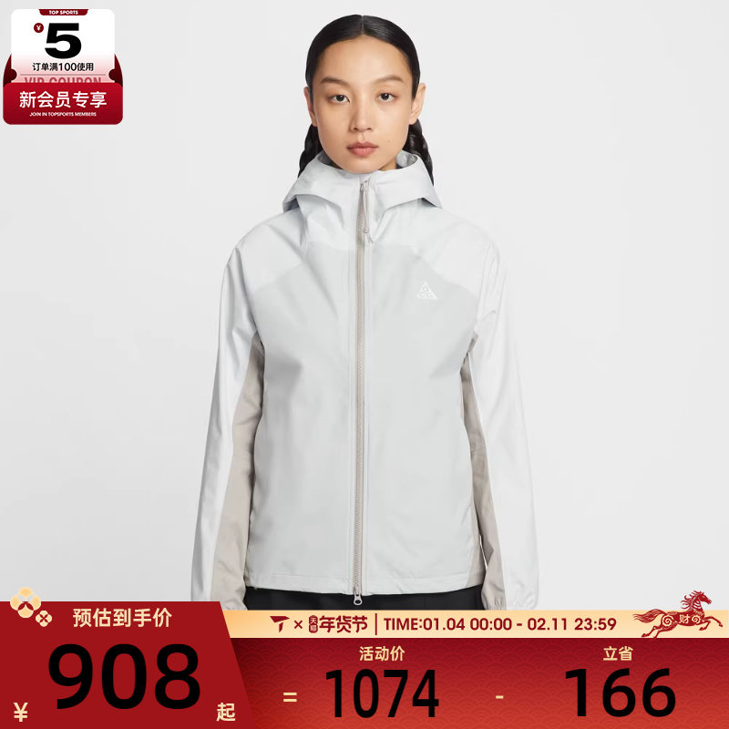 NIKE耐克女子运动健身夹克外套IF0102-025,运动服/休闲服装,运动茄克/外套,淘宝优惠券,粉丝福利购,淘宝优惠卷