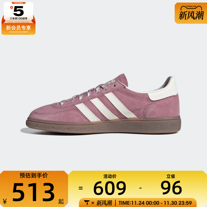 adidas阿迪达斯三叶草男女HANDBALL德训鞋运动休闲鞋板鞋KJ6304