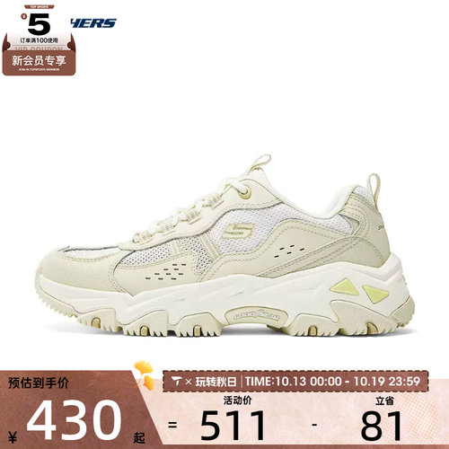SKECHERS斯凯奇女子女士绑带城市户外鞋运动休闲鞋180210-OFWT