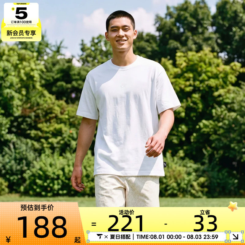 NIKE耐克男子AS M NSW TEE LSE P运动休闲短袖T恤IH1122-100 - 实物图