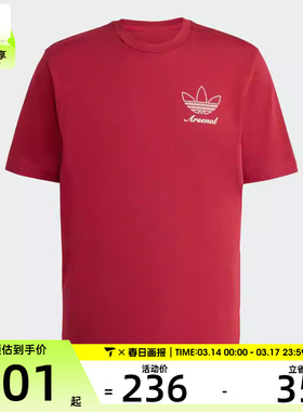 adidas阿迪达斯男子AFC ICON GR TE运动休闲短袖T恤JM9414