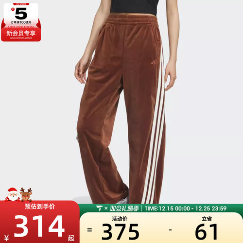 adidas阿迪达斯女子运动训练休闲阔腿裤长裤KC0180