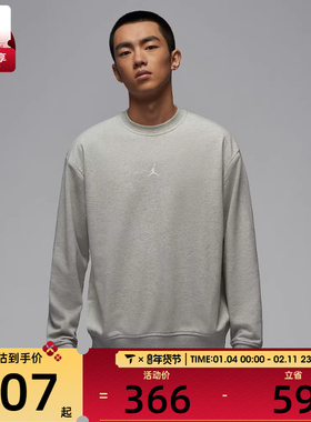 NIKE耐克男子AS M J DF SPRT CSVR FLC PO 运动套头衫FV8625-050