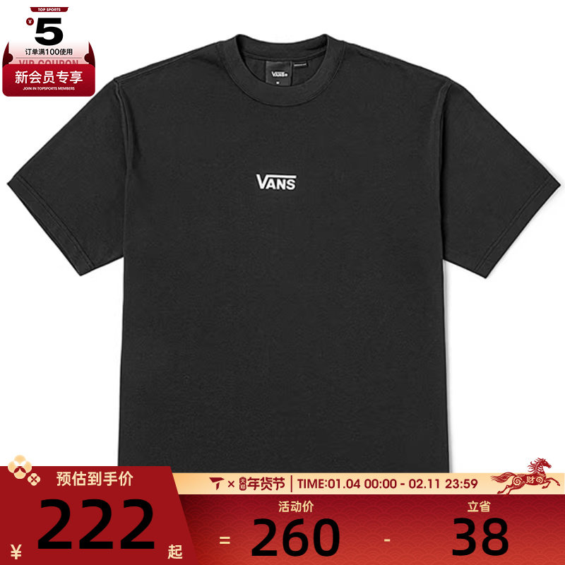 VANS范斯男子LX SS Graphic Tee运动休闲短袖T恤VN000PF5BLK,运动服/休闲服装,运动T恤,淘宝优惠券,粉丝福利购,淘宝优惠卷