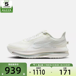 NIKE耐克女子飞马PEGASUS PREMIUM运动训练缓震跑步鞋IO9918-100