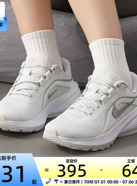NIKE耐克女子DOWNSHIFTER 14运动训练网面跑步鞋IB1899-103
