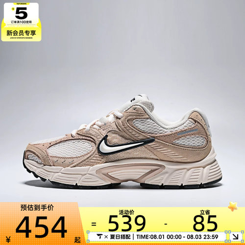 滔搏丨NIKE耐克女子V5 RNR低帮缓震舒适百搭运动休闲鞋IX0197-101