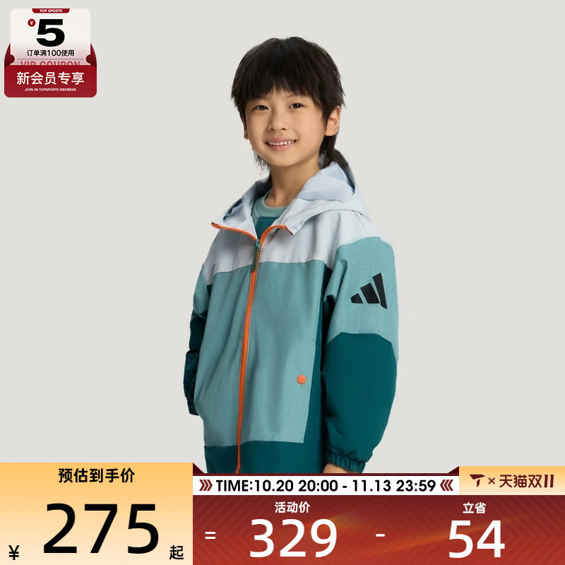 滔搏丨adidas阿迪达斯小童LK WV JKT夹克外套KY4994