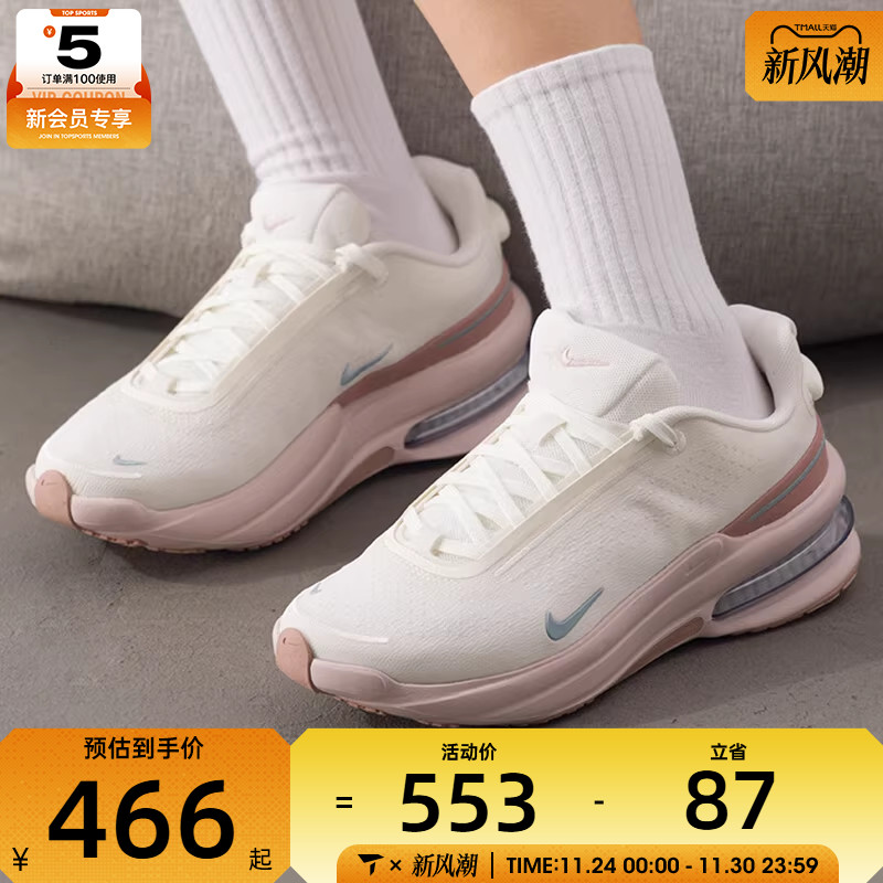 NIKE耐克女子AIR ZOOM UPTURN SC低帮时尚运动跑步鞋IB2764-102