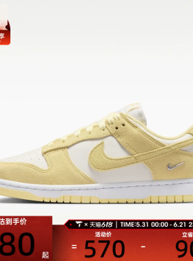 NIKE耐克女子WMNS NIKE DUNK LOW运动休闲鞋IO4244-104